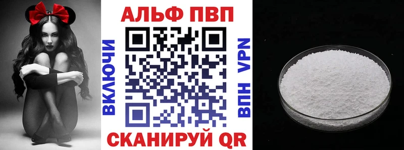 Купить  Петушки  А ПВП мука 