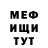 ГЕРОИН хмурый Ybissaa