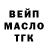 ТГК Wax Margarita Walter