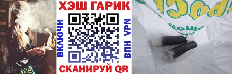 Гашиш Ice-O-Lator  Купить закладки  Петушки 