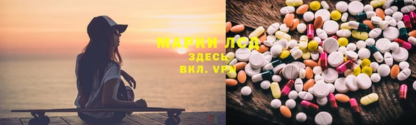 мескалин Алексин