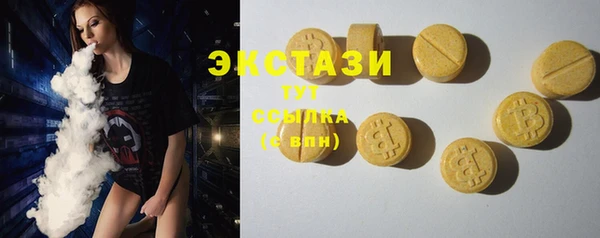 мескалин Алексин