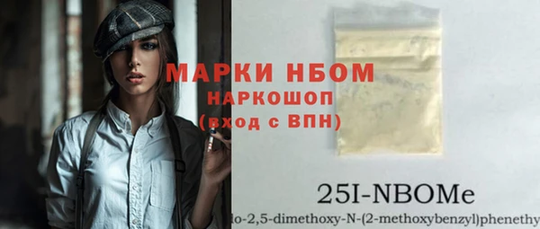 синтетический гашиш Алзамай