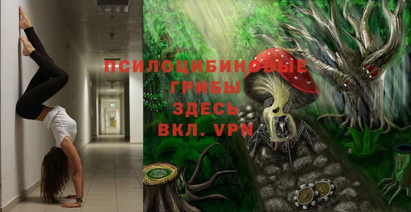 синтетический гашиш Алзамай