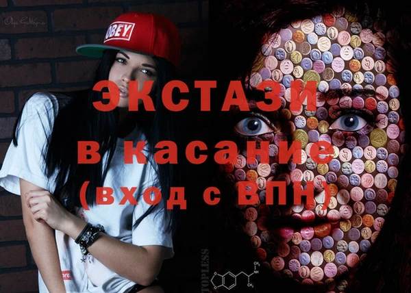 синтетический гашиш Алзамай