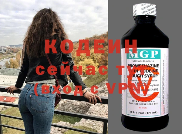 метамфетамин Аркадак