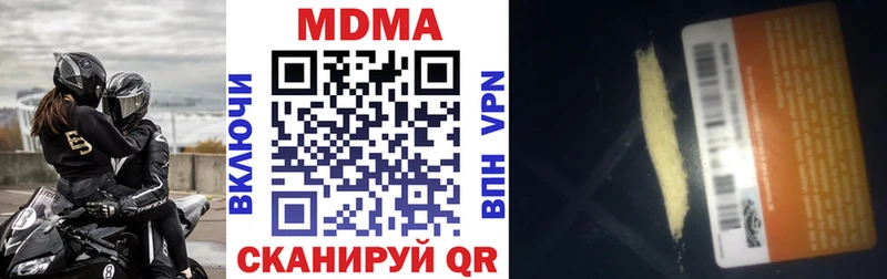 Купить где  Петушки  MDMA молли 