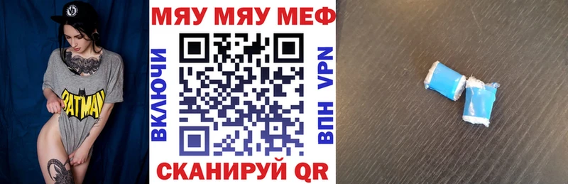 Меф кристаллы  Купить где  Петушки 