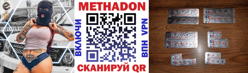 Купить  Петушки  МЕТАДОН белоснежный 