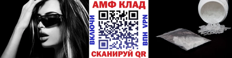 Первитин пудра  Купить  Петушки 