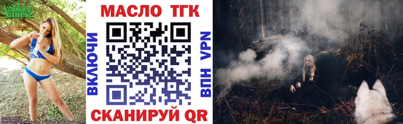 Дистиллят ТГК THC oil Петушки