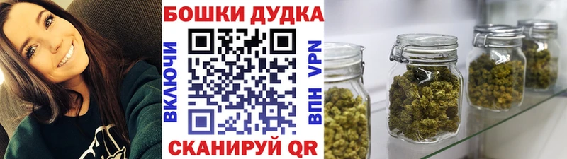 Марихуана план  Купить  Петушки 